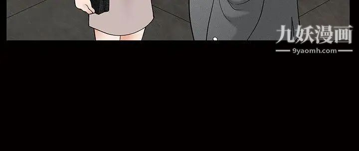 人妻性解放3:粗糙的手第4话