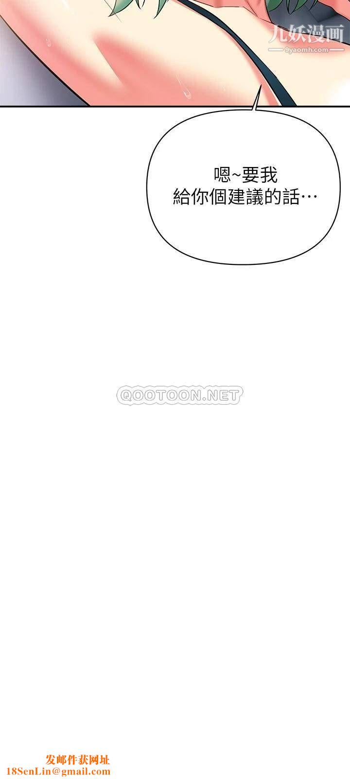 熟女来支援第15话-咨商中也停不下来的自慰棒