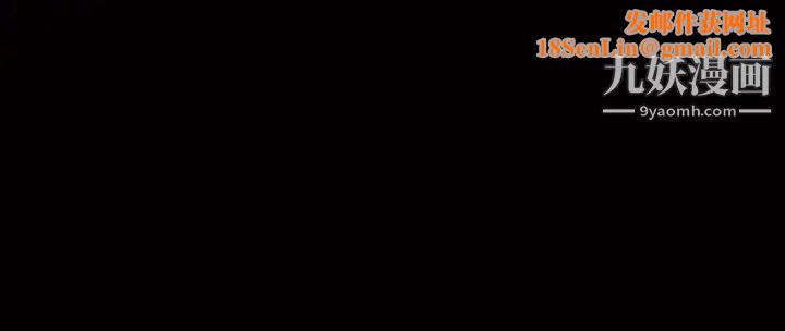 人妻性解放3:粗糙的手第4话