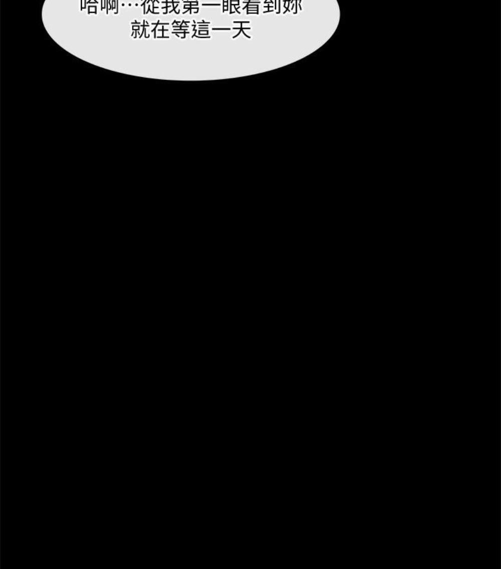 人夫的悸动第37话-无法反抗的命令