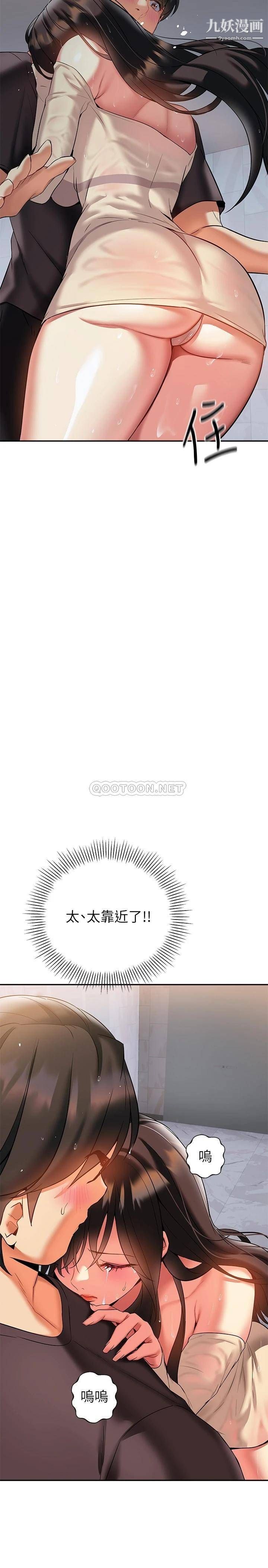 熟女来支援第15话-咨商中也停不下来的自慰棒