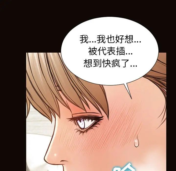 网红吴妍智第42话