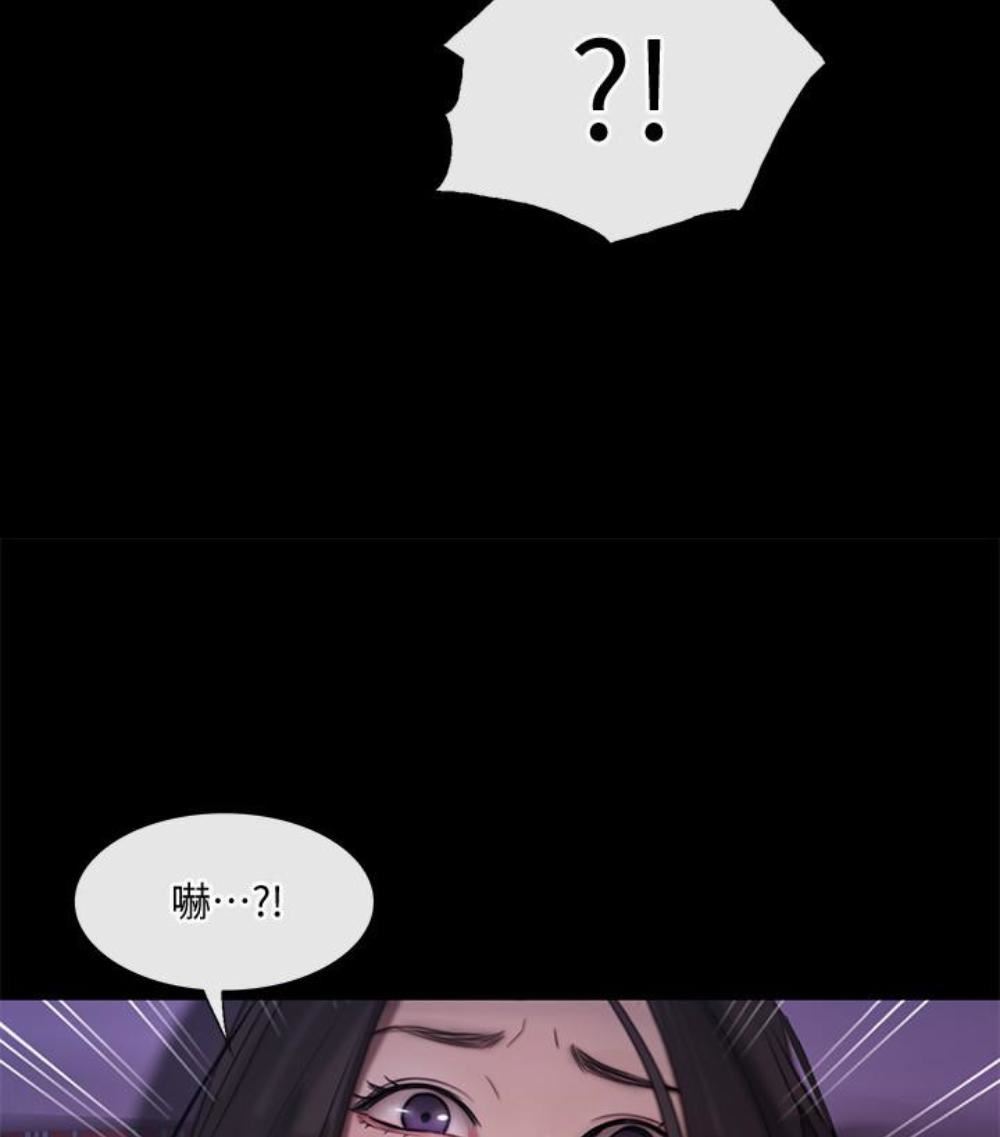 人夫的悸动第37话-无法反抗的命令