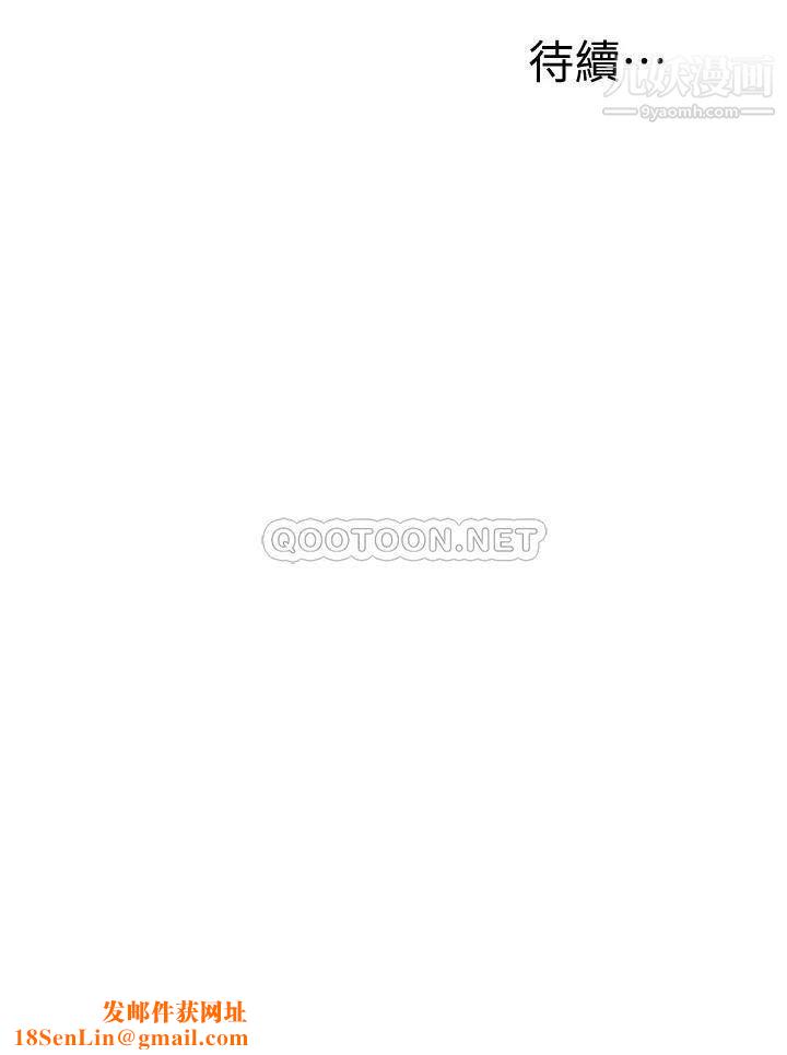 熟女来支援第15话-咨商中也停不下来的自慰棒