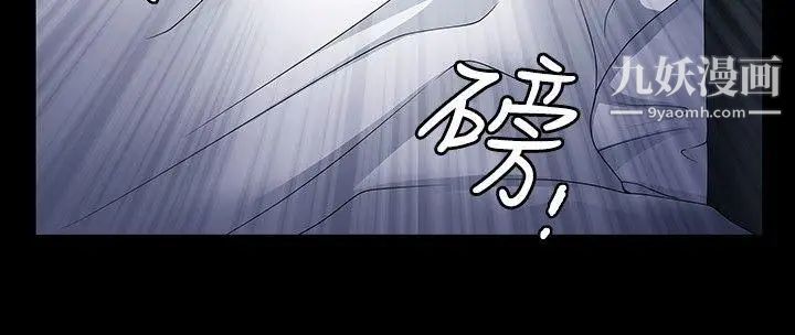 人妻性解放3:粗糙的手第4话