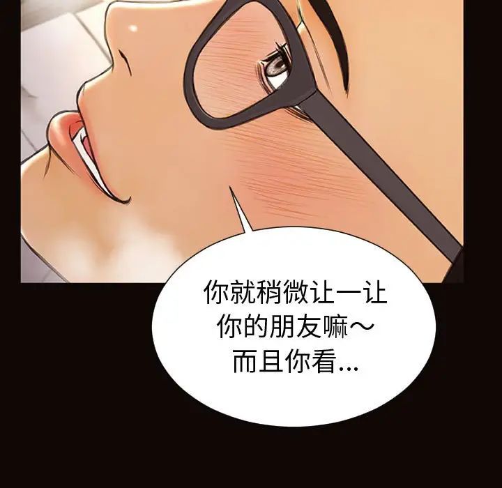 网红吴妍智第42话