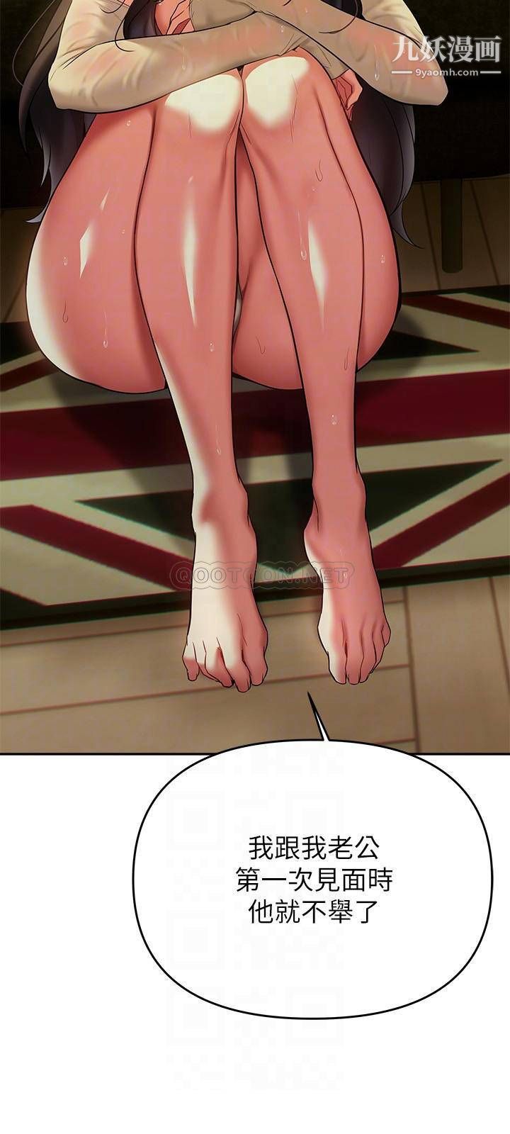 熟女来支援第16话-全身湿透的阿姨