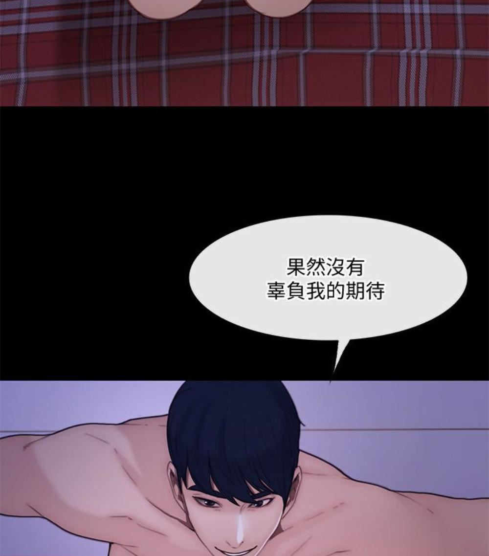 人夫的悸动第37话-无法反抗的命令