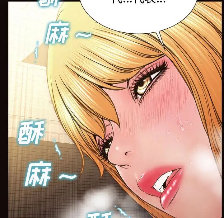 网红吴妍智第42话
