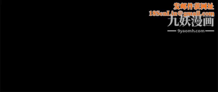 人妻性解放3:粗糙的手第5话