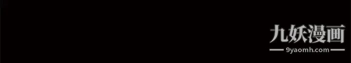 人妻性解放3:粗糙的手第5话