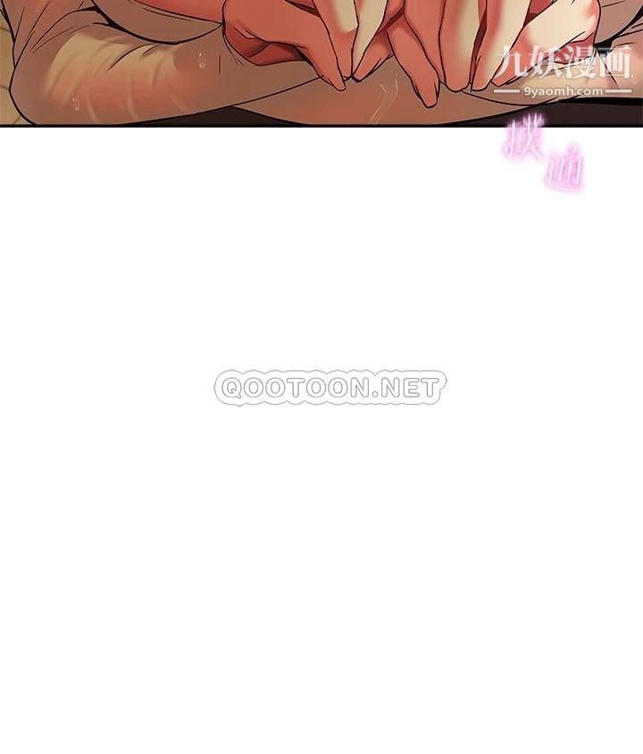 熟女来支援第16话-全身湿透的阿姨