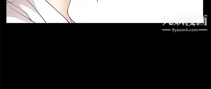 人妻性解放3:粗糙的手第6话