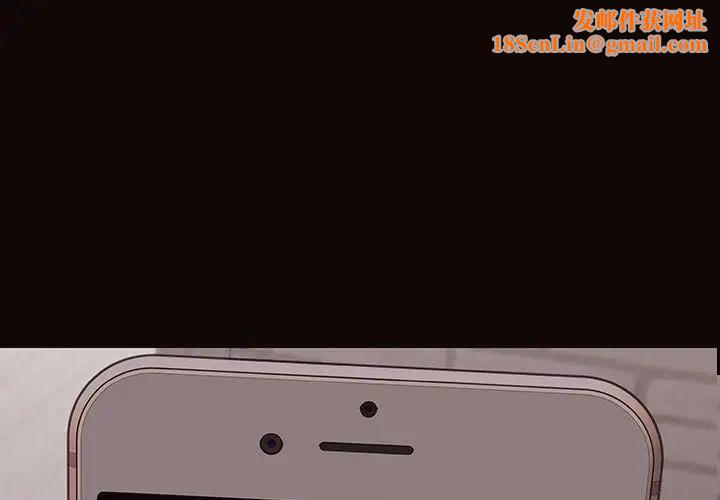 网红吴妍智第43话