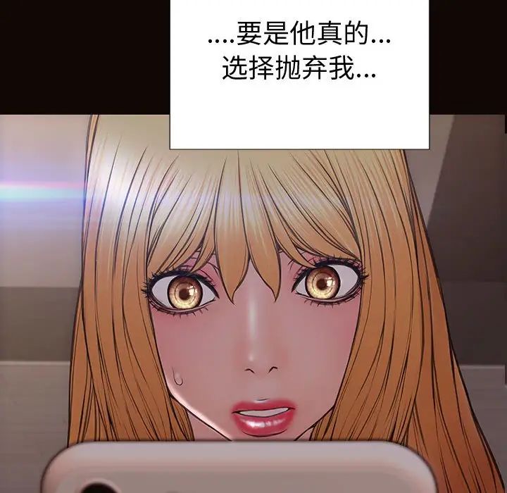 网红吴妍智第43话