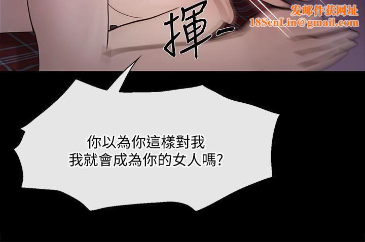 人夫的悸动第38话-慢慢驯服妳