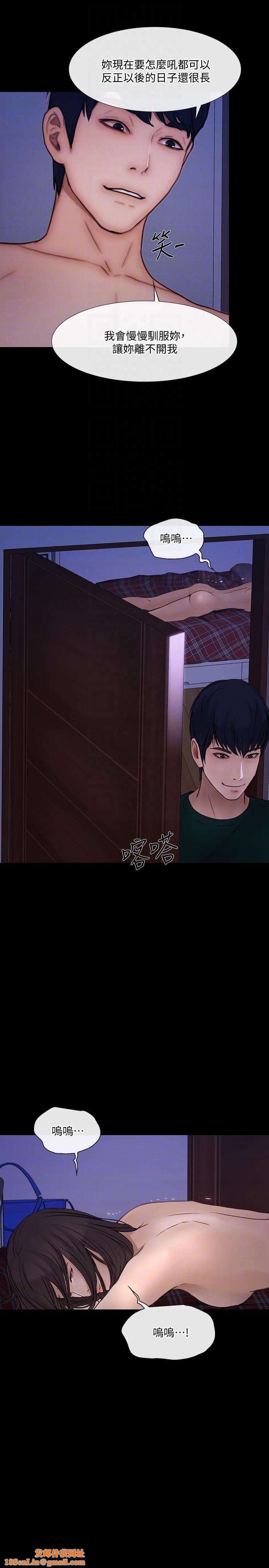 人夫的悸动第38话-慢慢驯服妳