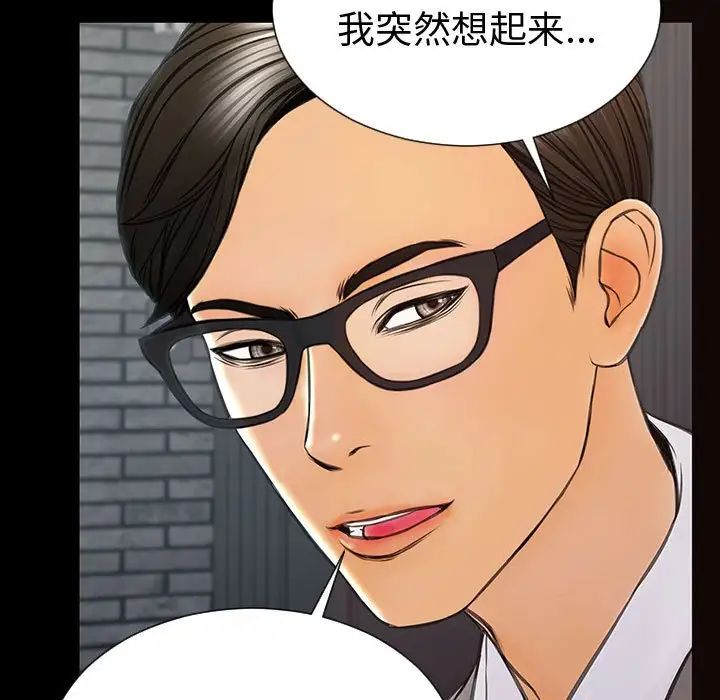 网红吴妍智第43话