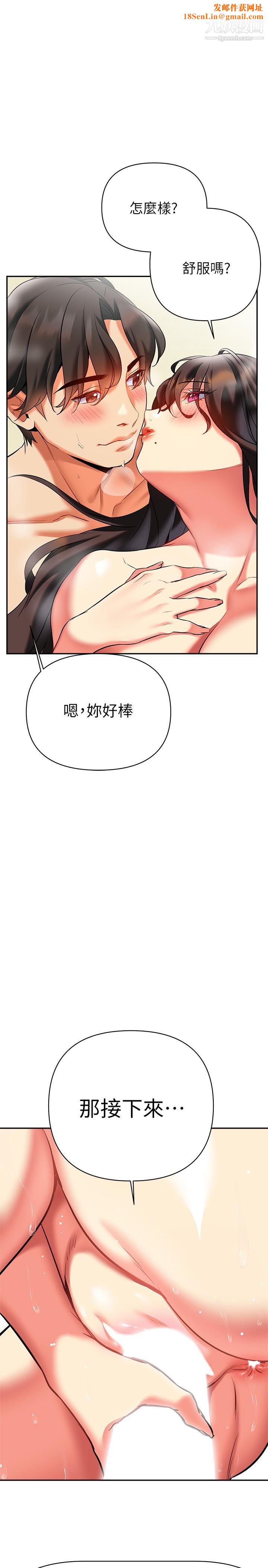 熟女来支援第18话-顶到喉咙深处