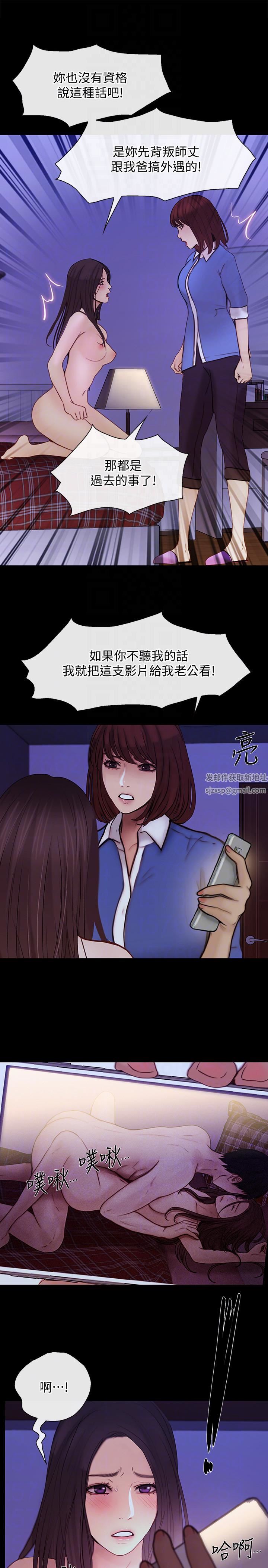 人夫的悸动第38话-慢慢驯服妳