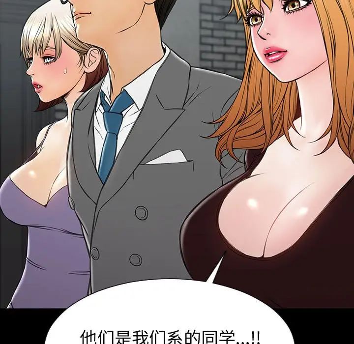 网红吴妍智第43话