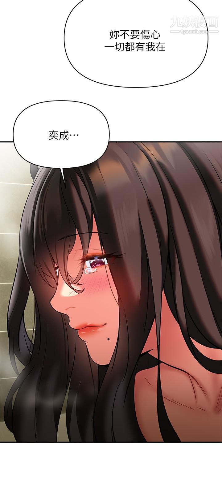 熟女来支援第18话-顶到喉咙深处