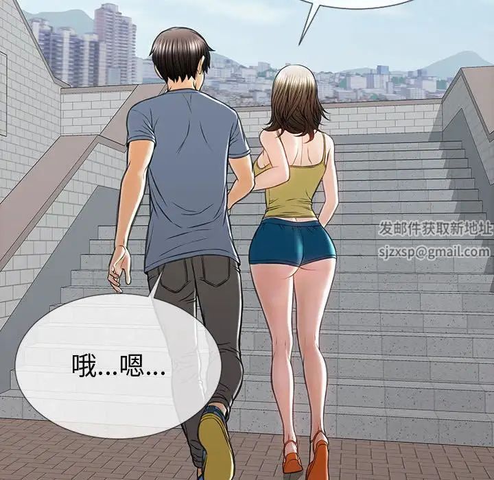 网红吴妍智第43话