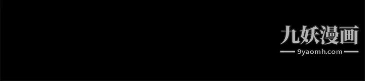 人妻性解放3:粗糙的手第8话