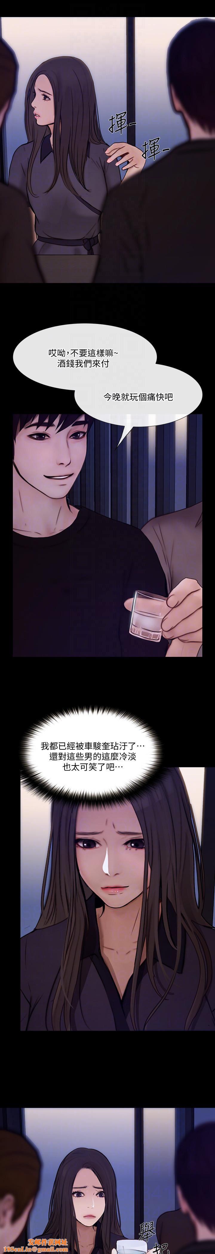 人夫的悸动第40话-妳会回头找我的!