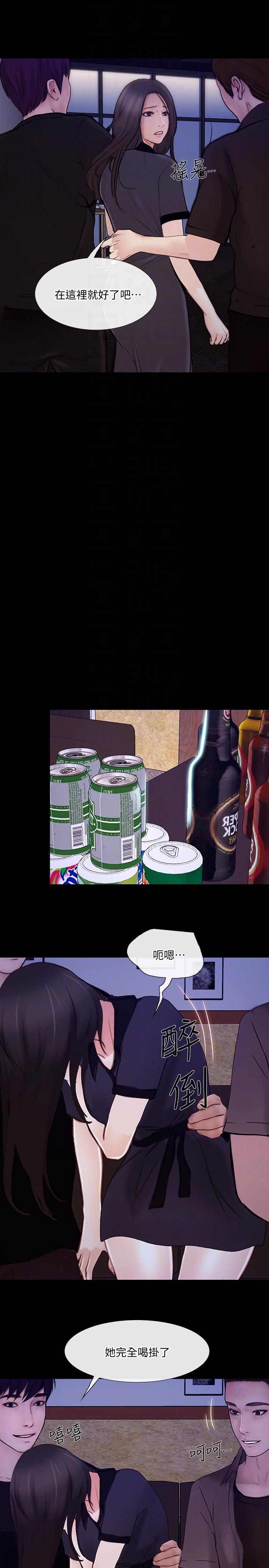 人夫的悸动第40话-妳会回头找我的!