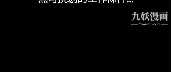 人妻性解放3:粗糙的手第8话