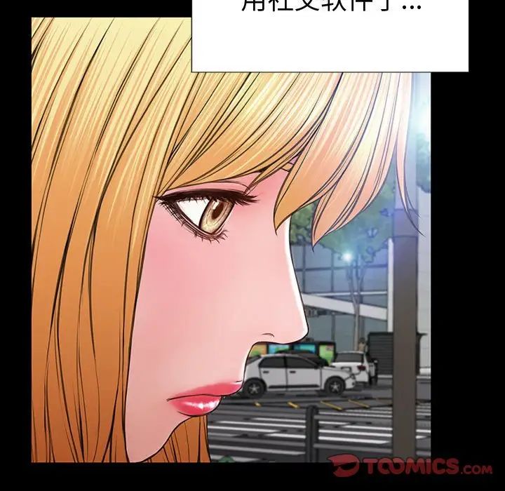 网红吴妍智第43话