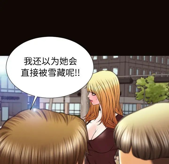 网红吴妍智第43话