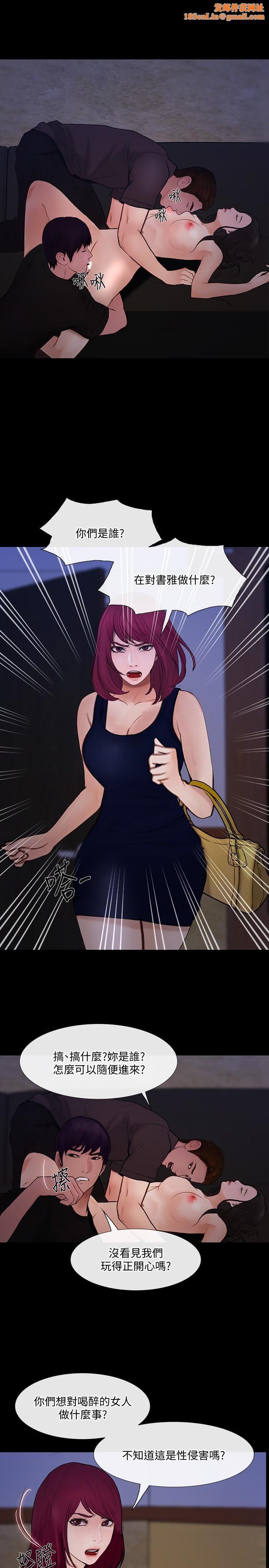 人夫的悸动第41话-给老公的礼物