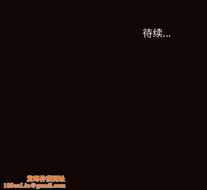 网红吴妍智第43话
