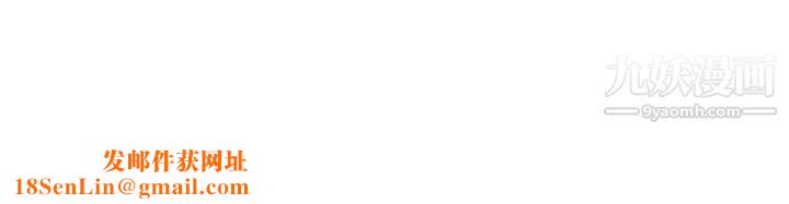 熟女来支援第20话-相互交换体液