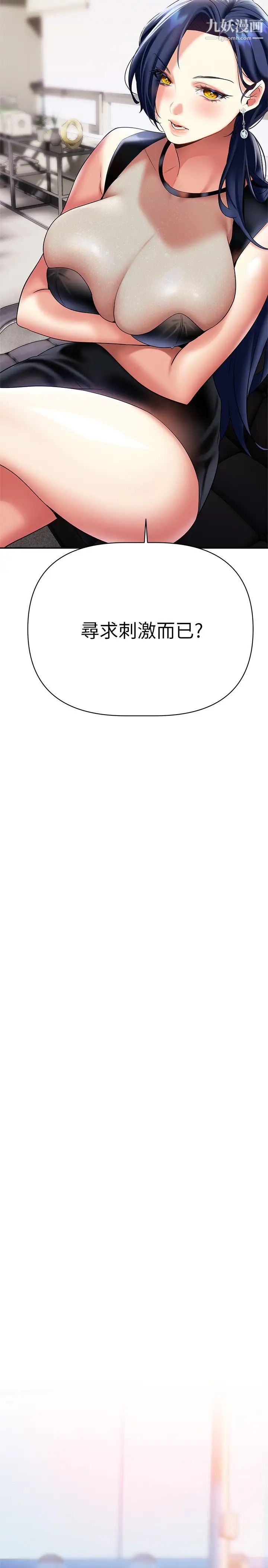 熟女来支援第20话-相互交换体液