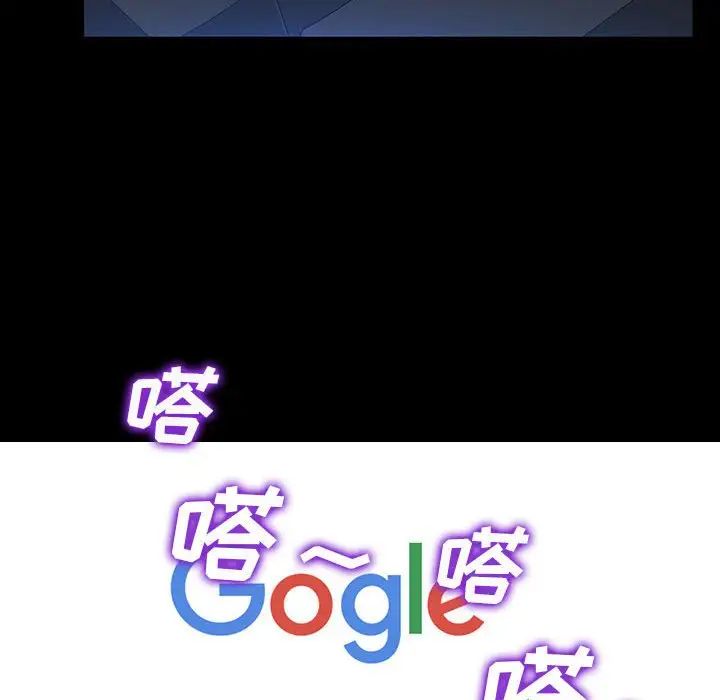 网红吴妍智第44话