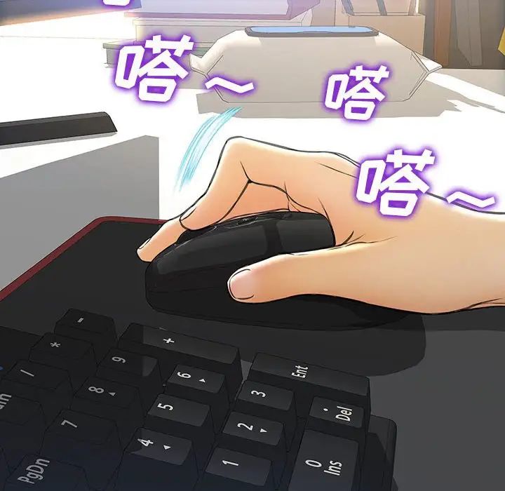 网红吴妍智第44话