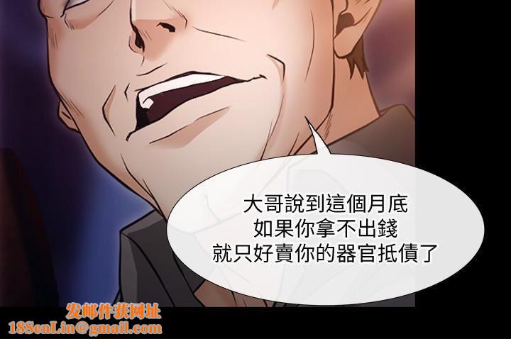 人夫的悸动第42话-师丈,我们分手吧