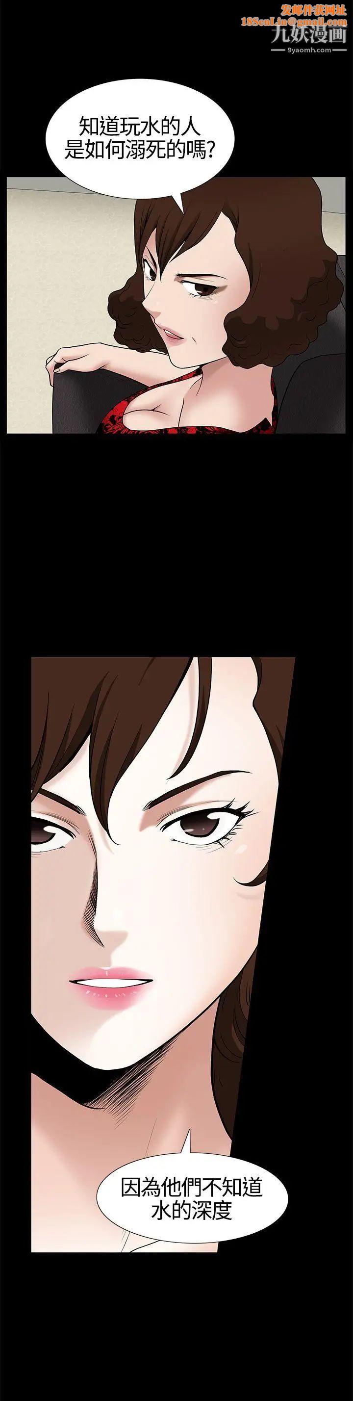 人妻性解放3:粗糙的手第10话