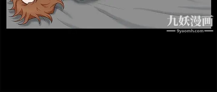 人妻性解放3:粗糙的手第10话