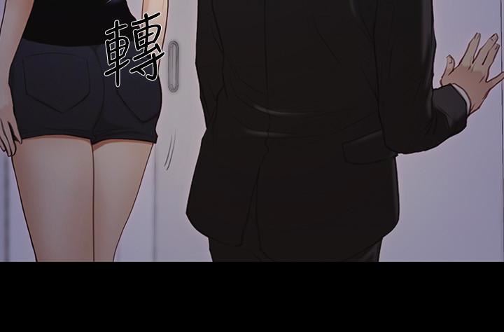 人夫的悸动第42话-师丈，我们分手吧