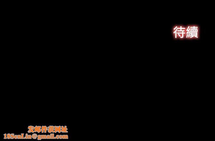 人夫的悸动第42话-师丈,我们分手吧