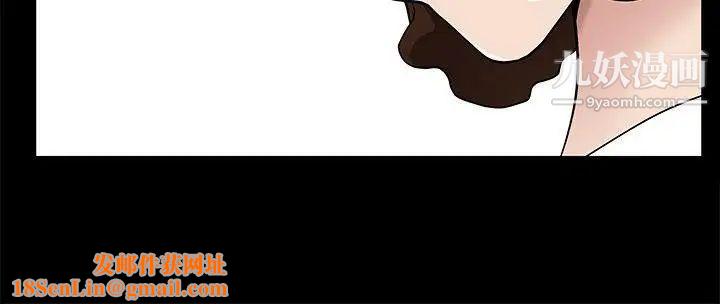 人妻性解放3:粗糙的手第10话