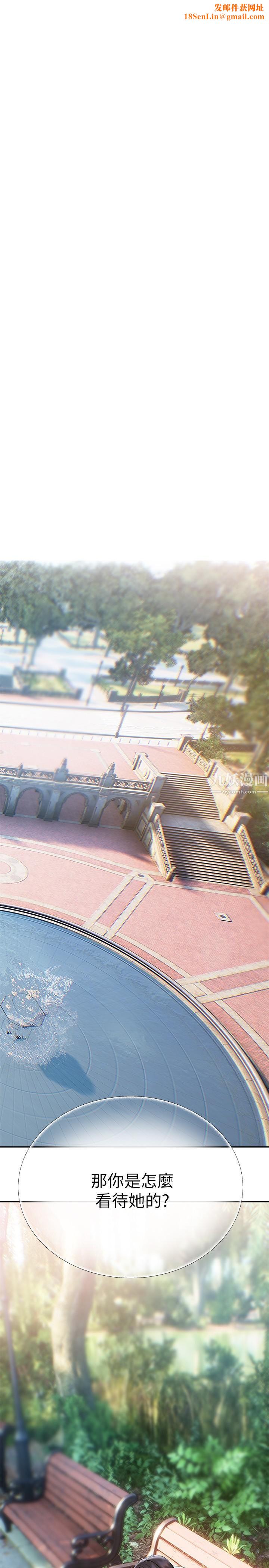 熟女来支援第21话-阿姨惹火的紧身裤