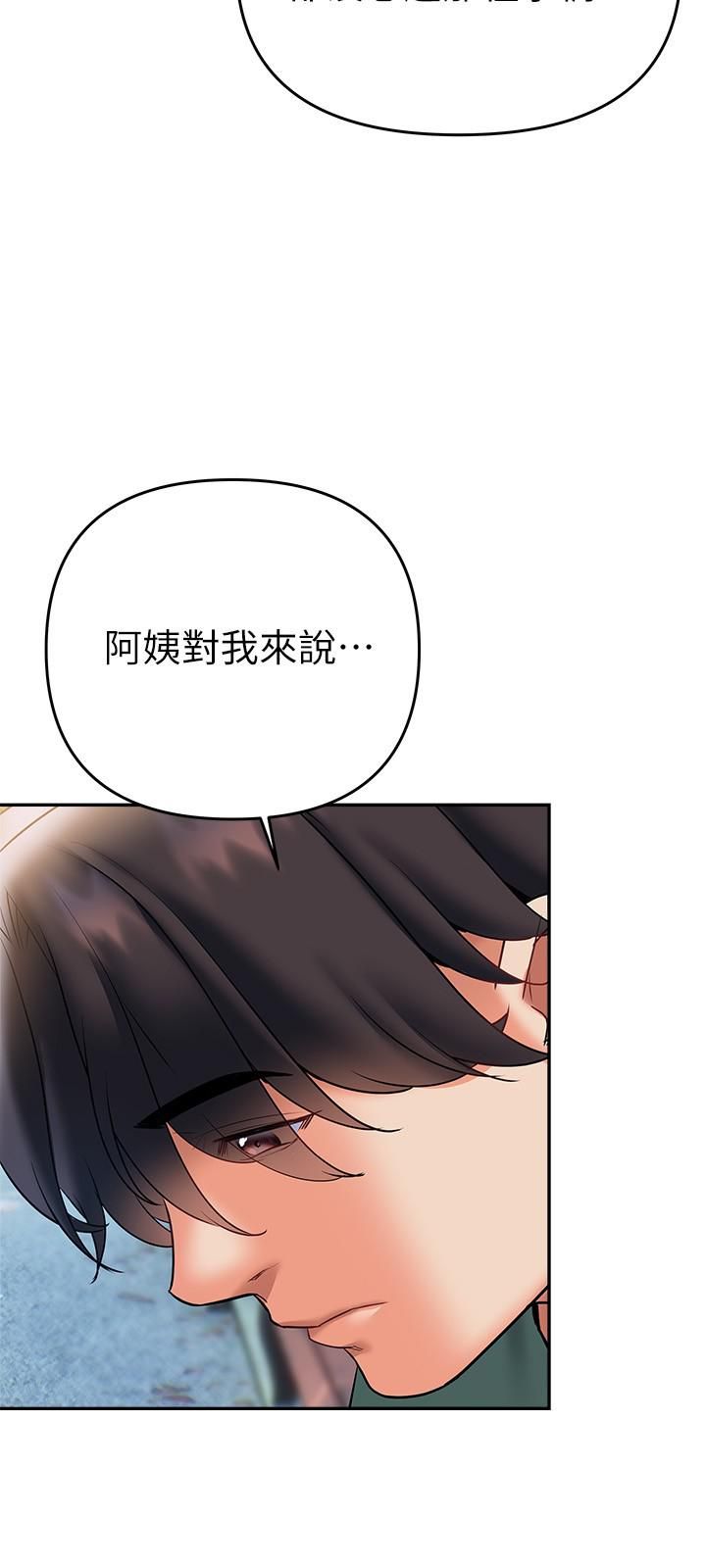 熟女来支援第21话-阿姨惹火的紧身裤