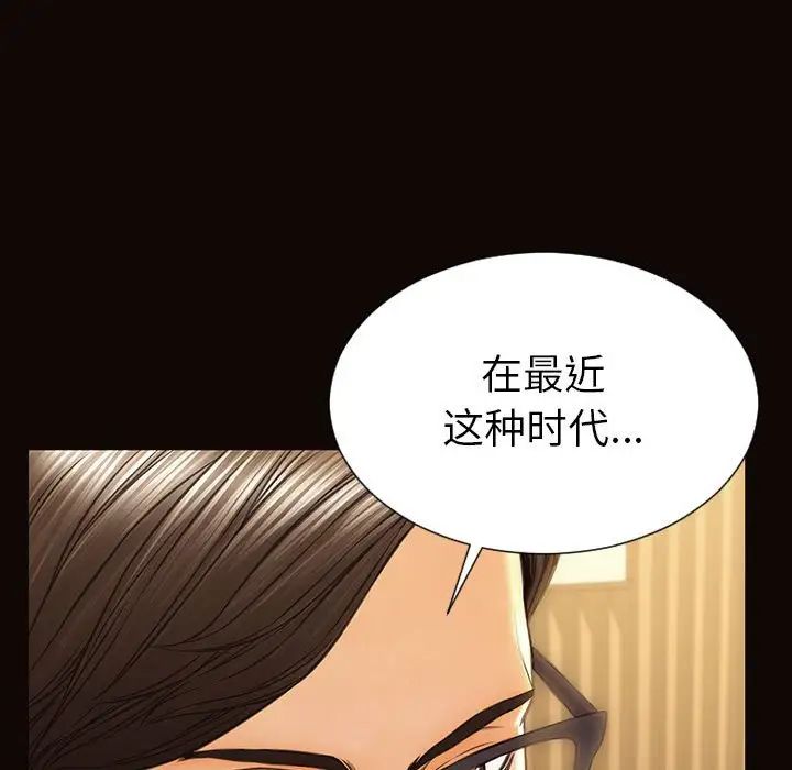 网红吴妍智第44话