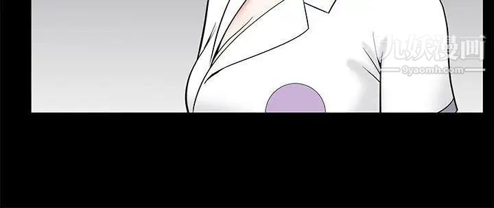 人妻性解放3:粗糙的手第10话