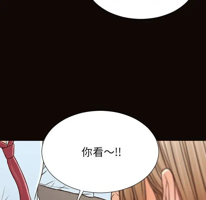网红吴妍智第44话